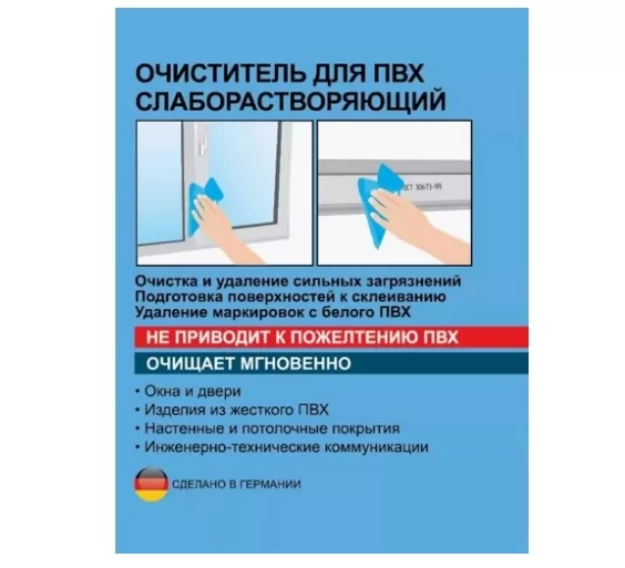 Картина продукта